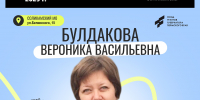 1 Некоммерческие организации, инициативные группы и активных граждан приглашают на семинар по проектной  деятельности - Администрация Соликамского г.о.