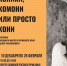 Выставка «Коники, комони или просто кони» - PRO Соликамск