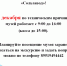 gYRpAITmc-FOj3RRmThOHaWP2NP9afQu5xFKzG4f3tXc63Adnzntv6Rw3ypTOj0ZvusCVy9OInDJ-HnMiV6ZQsau (1) - Музей-заповедник Сользавод