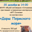 wGBGFyzQvrklqWy40H0JYMnelObZeosl6N57w5qyFGv-g_5xUp8YSQK4xT5U40UC1MM9bNInrK5xmYouCwMqHVlt - Музей-заповедник Сользавод