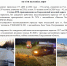 аншлаг (1).jpg - Администрация Соликамского г.о.