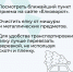 Двенадцать округов Прикамья присоединились к всероссийской акции «Ёлковорот» - PRO Соликамск