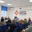 Ярмарка вакансий - PRO Соликамск