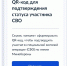 page0001.jpg - Администрация Соликамского г.о.