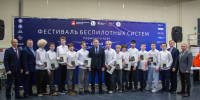 1 В Перми проходит фестиваль беспилотных систем - Администрация Соликамского г.о.