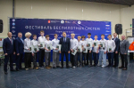 1 В Перми проходит фестиваль беспилотных систем