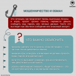 7 Деструктивный контент в сети. Как поговорить об этом с ребенком