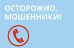 Как распознать мошенников, которые предлагают «продлить договор с оператором»