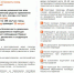 btkezqkqv3eml6luafzfnyi9hbrs2t7w.jpg - Администрация Соликамского г.о.