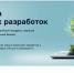 1 Как бизнесу получить доступ к прорывным разработкам ведущих вузов России - Администрация Соликамского г.о.