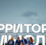 «Территория смыслов» зовёт! - PRO Соликамск