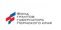 Фонд грантов губернатора Пермского края объявил о старте краевого конкурса социальных проектов для СО НКО 2026 ! - PRO Соликамск