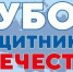 28 февраля в ЦРТДиЮ «Звездный» состоятся первые соревнования «Кубок Защитников Отечества» Соликамска. - PRO Соликамск