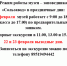2026-02-19_11-42-27 - Музей-заповедник Сользавод