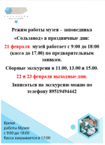 2026-02-19_11-42-27
