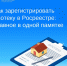 1 Подготовлена памятка по государственной регистрации ипотеки в Росреестре - Администрация Соликамского г.о.