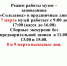 RK73EKyrUQtIGL477tsTf1d6wV_wd5ALyEBWCRI65Bm1D9YQVGqVBBPBTDHlSY-hrOLb2xE2f9CSWvWHIlLmFK_H - Музей-заповедник Сользавод