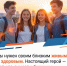 1 Зацепинг - поведение опасное для жизни - Администрация Соликамского г.о.