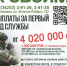 1 Стань частью военной силы России – поступай на службу по контракту! - Администрация Соликамского г.о.