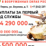 1 .jpg - Администрация Соликамского г.о.