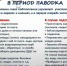 vdwOuoEtOKFaNrBUn6rXjT6RDAfkd3k0rE-lCRCEK-yW7RD7At5p11IO17w3Tu8ORU4UPCh7DP5a6kgvzQVtKSTt.jpg - Администрация Соликамского г.о.