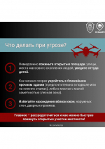 БПЛА-изображения-2.jpg