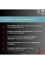 БПЛА-изображения-4.jpg