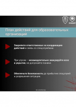 БПЛА-изображения-5.jpg