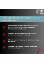 БПЛА-изображения-6.jpg