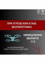 БПЛА-изображения-9.jpg