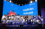 2 Гимназистка и Соликамска отправится в арктическую экспедицию к Северному полюсу на атомном ледоколе «50 лет Победы»